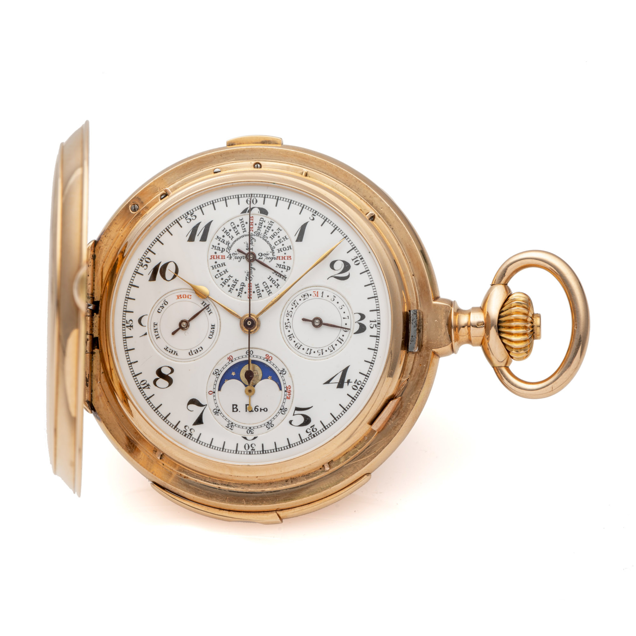 LARGE AND HEAVY LOUIS WILLIAM GABUS COMPLICATION POCKET WATCH MADE FOR THE RUSSIAN MARKET