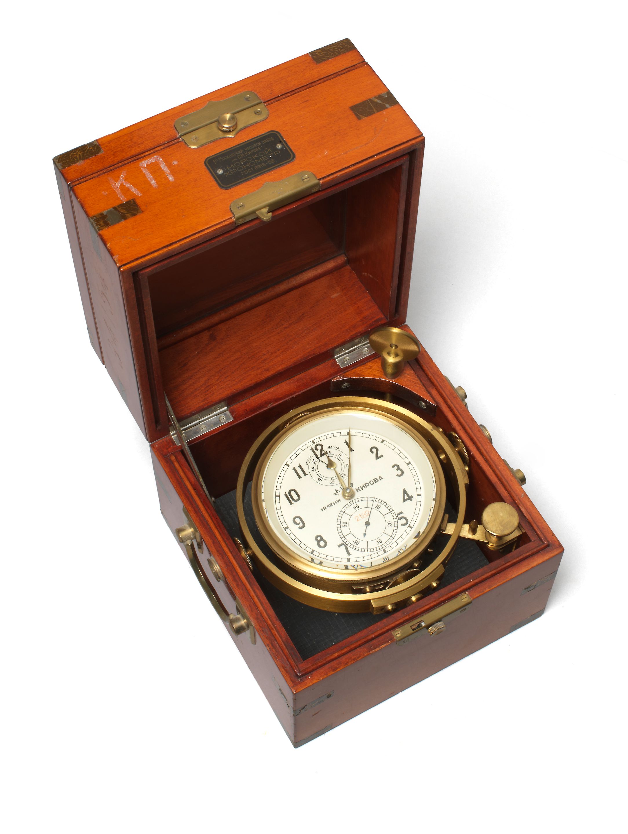 A 20th century Russian two day marine chronometer