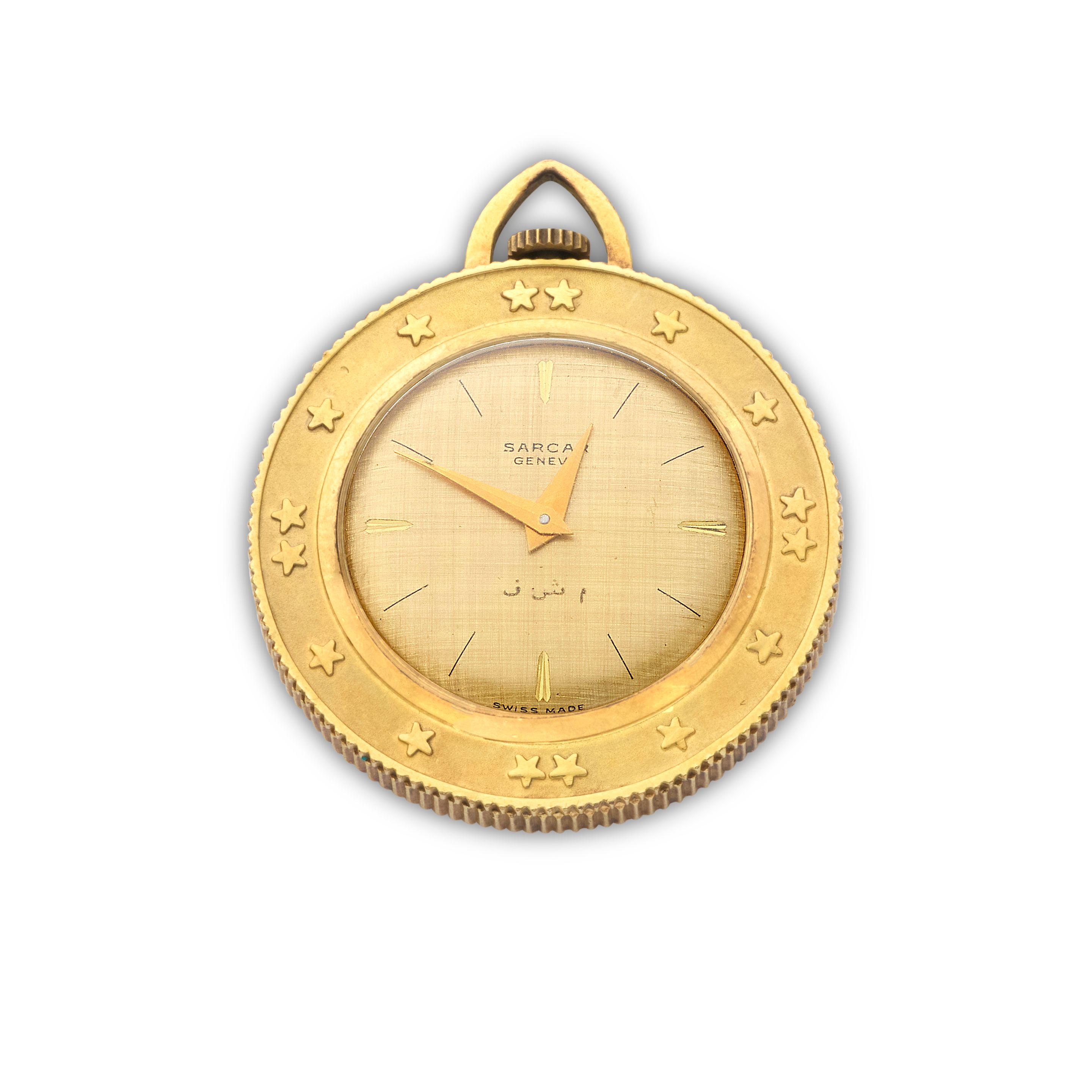 Sarcar. A gold plated manual wind coin watch Circa 1950