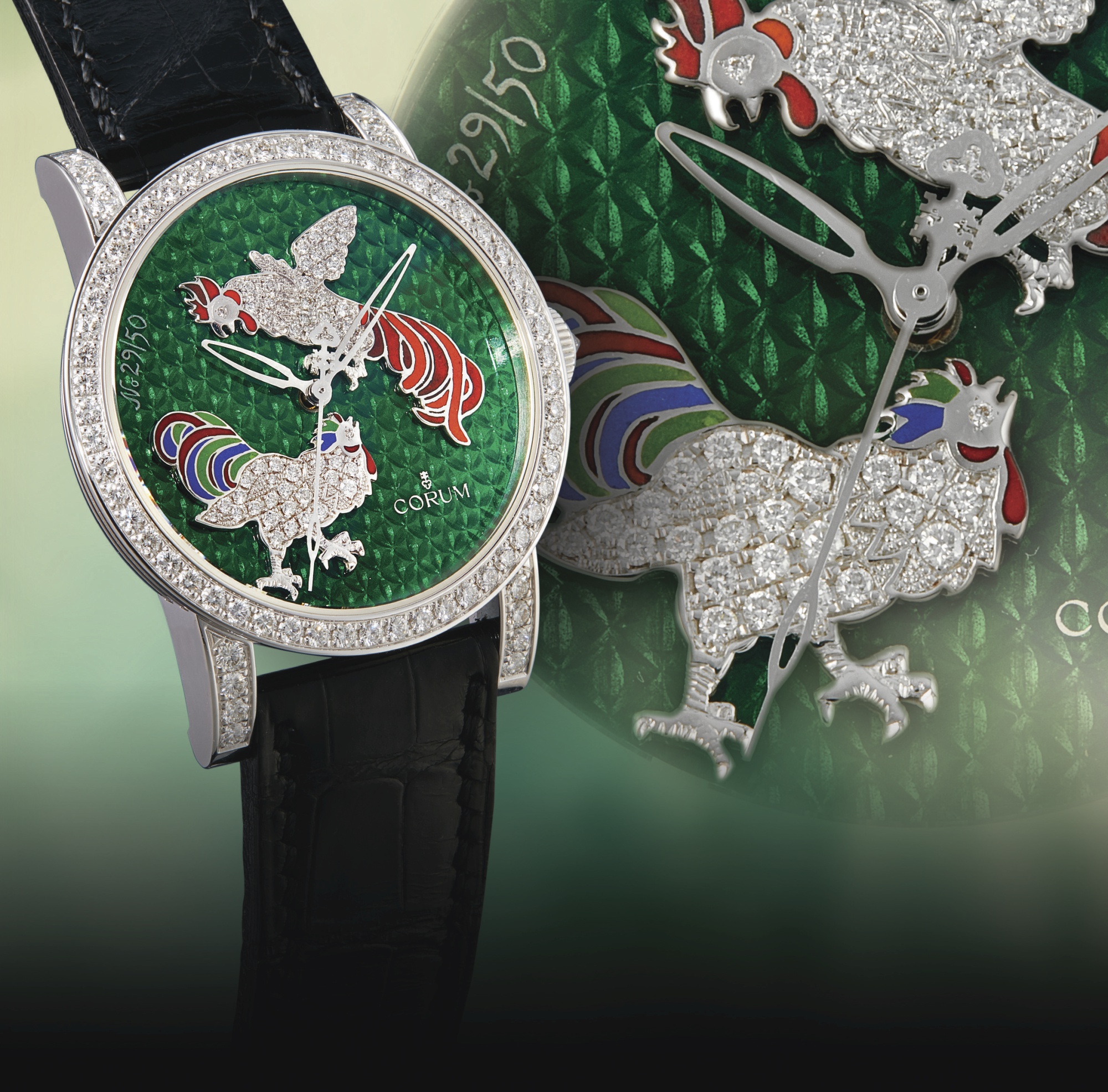 Corum