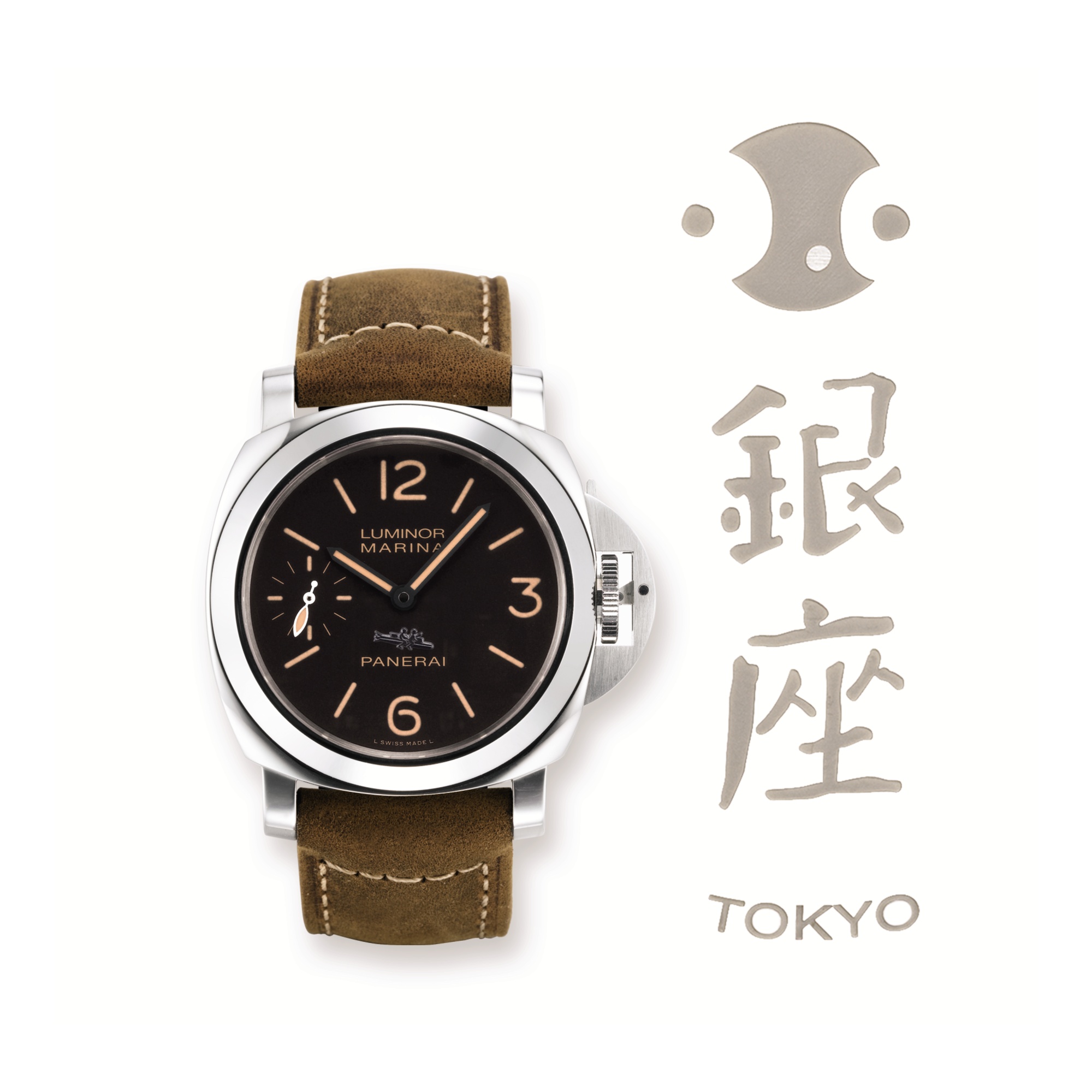 Panerai