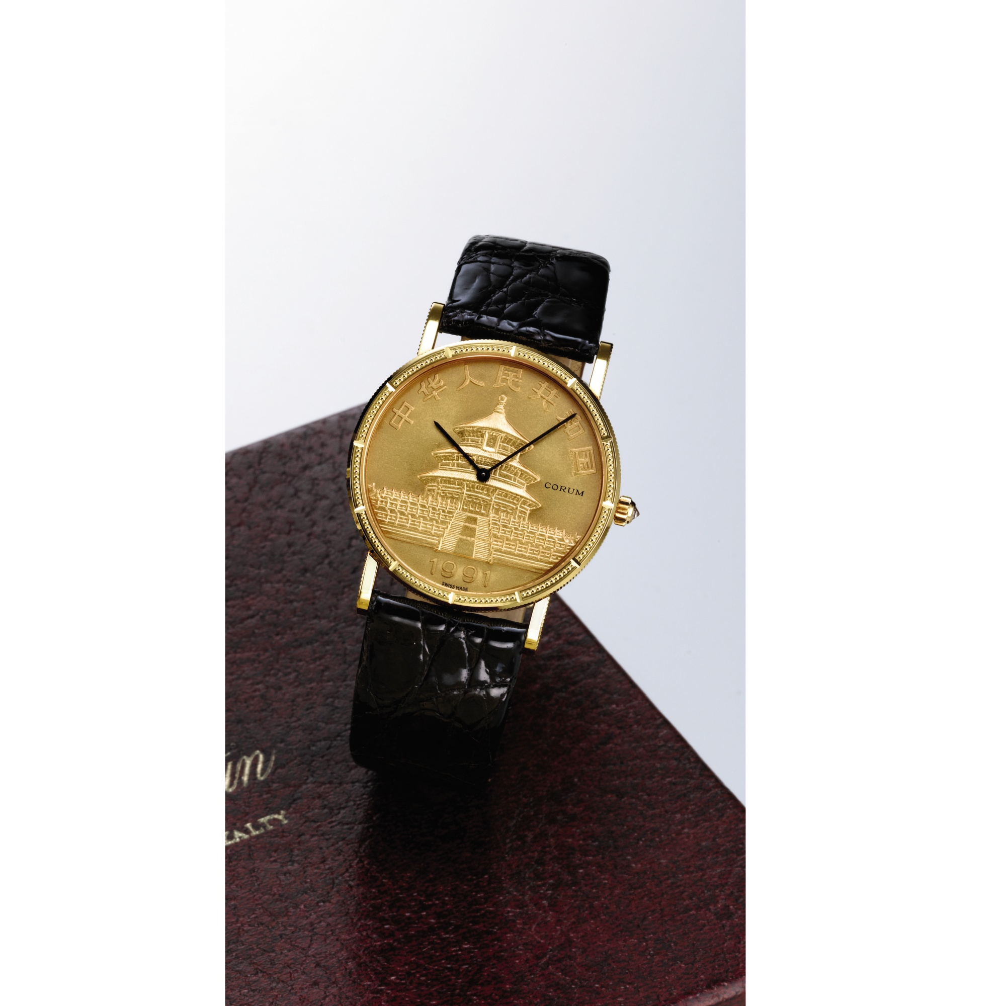 Corum