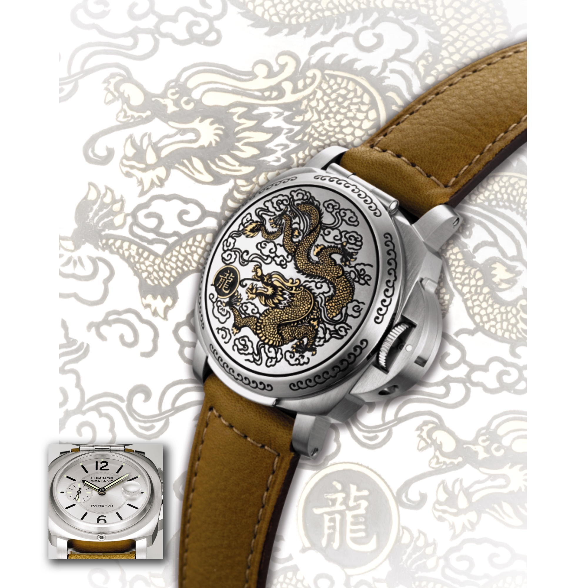 Panerai