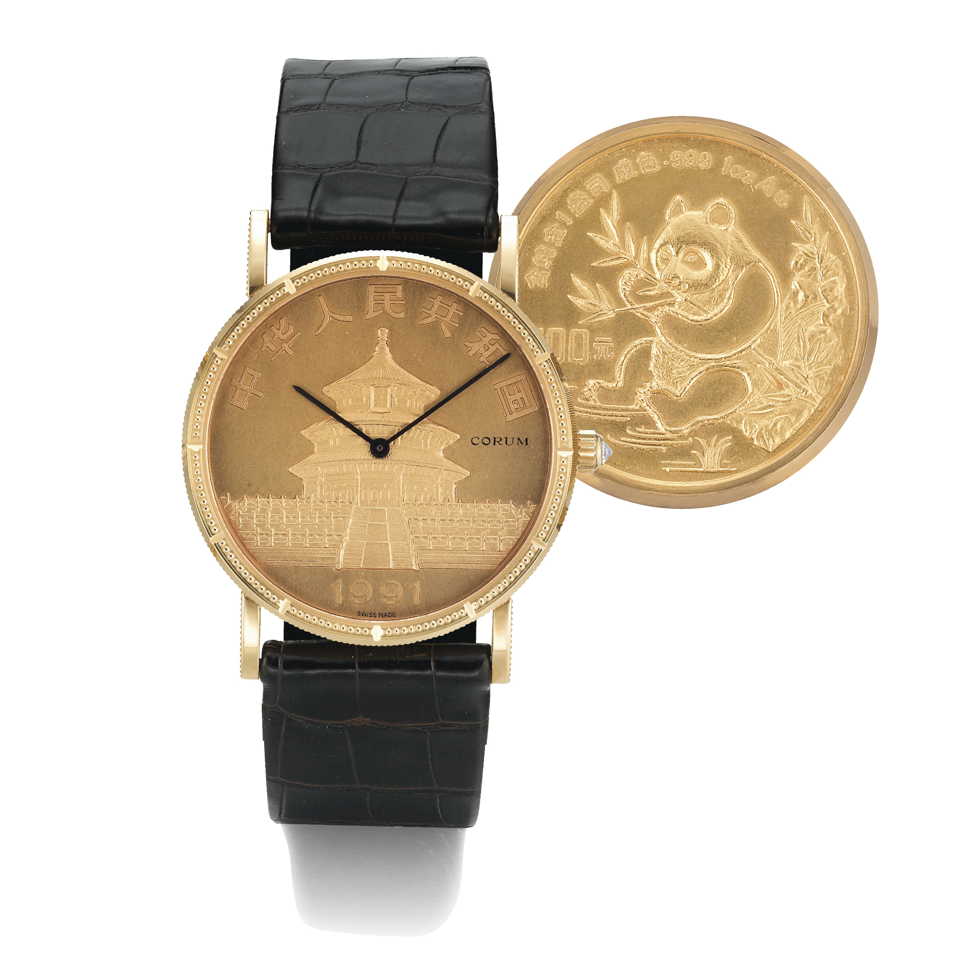 Corum