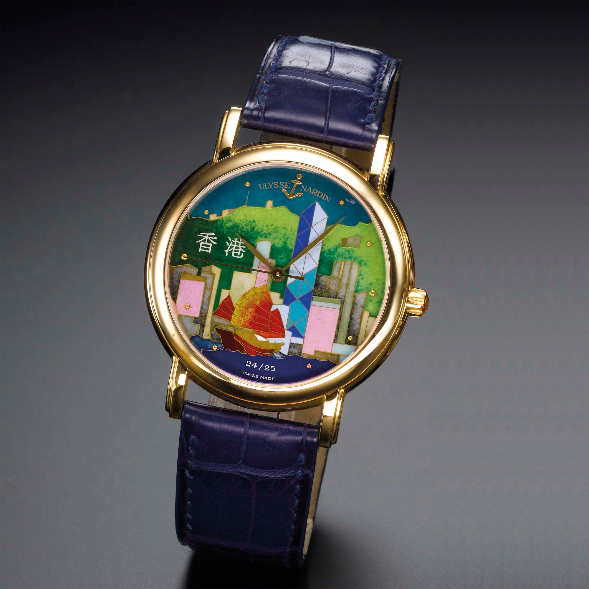 Ulysse Nardin
