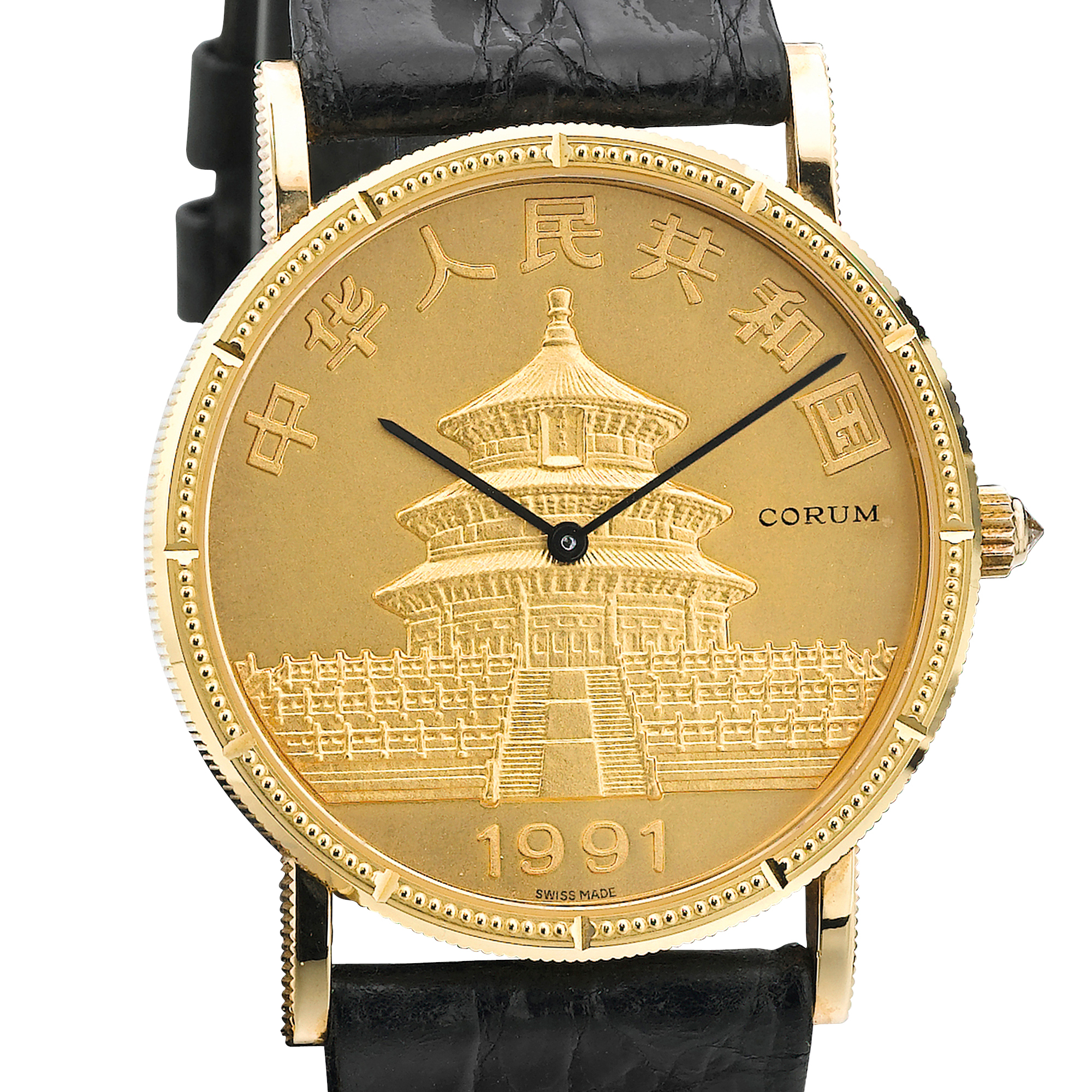 CORUM